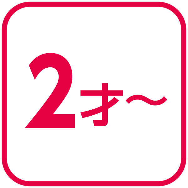 【19枚⇒18枚】フルーツ! おやさい!ぜーんぶミックス!アンパンマンおしゃべりミキサー